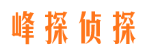 皋兰捉小三公司